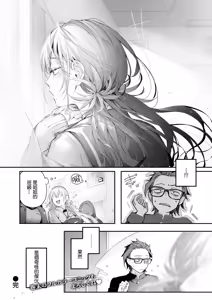 Page 30 of Nearly Equal - preview thumbnail