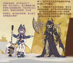Page 2 of ［stratus］耍小聪明导致肛门]受尽折磨最终绝顶脱肛的佩佩! - preview thumbnail