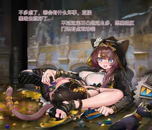 Page 9 of ［stratus］耍小聪明导致肛门]受尽折磨最终绝顶脱肛的佩佩! - preview thumbnail