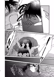 Page 22 of April Fool no Hanayome - preview thumbnail