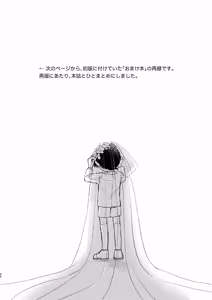 Page 40 of April Fool no Hanayome - preview thumbnail