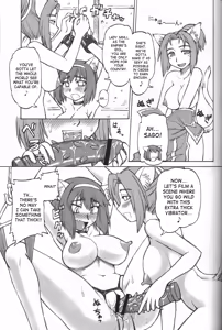 Page 12 of Arutana Hajikemashita | Altana Burst - preview thumbnail