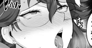Page 63 of Kumakiti - preview thumbnail