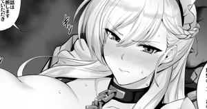 Page 100 of Kumakiti - preview thumbnail