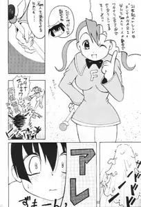 Page 31 of FUTANA☆WORLD - preview thumbnail