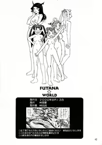 Page 41 of FUTANA☆WORLD - preview thumbnail