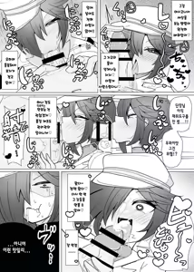 Page 16 of Matenshoku no Yakata 13 | 마전직의 관 13 - preview thumbnail