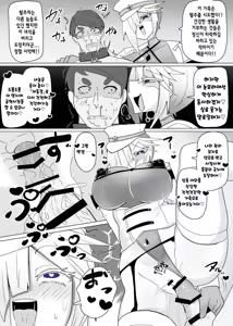 Page 22 of Matenshoku no Yakata 13 | 마전직의 관 13 - preview thumbnail