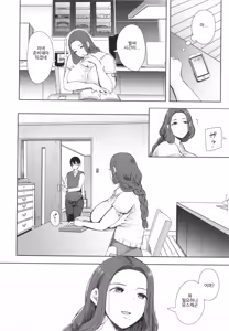Page 12 of 예전 바람상대 아들이 실은 내 아들의 친구로... ep1昔の浮気相手の子が実は私の息子の同級生で… + イラストカード - preview thumbnail