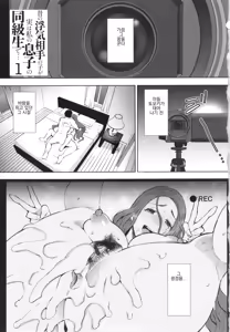 Page 3 of 예전 바람상대 아들이 실은 내 아들의 친구로... ep1昔の浮気相手の子が実は私の息子の同級生で… + イラストカード - preview thumbnail