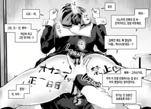 Page 13 of Shinomiya Kaguya 1-4 - preview thumbnail