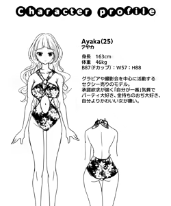 Page 7 of Kusuguri Trap Game - preview thumbnail