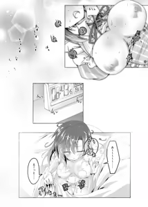 Page 27 of Ninja Take Care - preview thumbnail