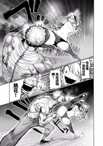 Page 5 of Kakutou Rape -Revenge- - preview thumbnail