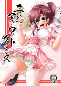 Ninja Outfit Crisis — hentai manga cover on Fhentai