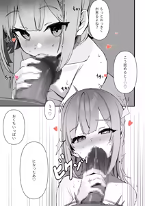 Page 116 of Pixiv Fanbox Collection (カンザリン） - preview thumbnail