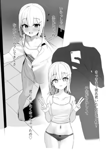 Page 120 of Pixiv Fanbox Collection (カンザリン） - preview thumbnail