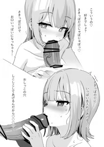 Page 134 of Pixiv Fanbox Collection (カンザリン） - preview thumbnail