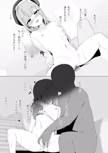 Page 168 of Pixiv Fanbox Collection (カンザリン） - preview thumbnail