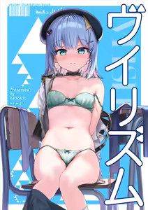 Page 182 of Pixiv Fanbox Collection (カンザリン） - preview thumbnail