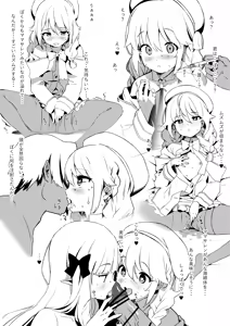 Page 246 of Pixiv Fanbox Collection (カンザリン） - preview thumbnail