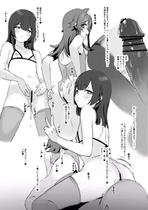 Page 302 of Pixiv Fanbox Collection (カンザリン） - preview thumbnail