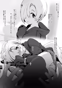 Page 305 of Pixiv Fanbox Collection (カンザリン） - preview thumbnail