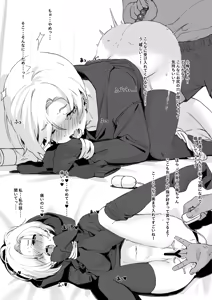 Page 306 of Pixiv Fanbox Collection (カンザリン） - preview thumbnail