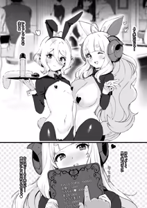 Page 316 of Pixiv Fanbox Collection (カンザリン） - preview thumbnail