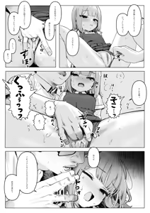Page 40 of Pixiv Fanbox Collection (カンザリン） - preview thumbnail