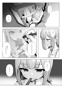 Page 52 of Pixiv Fanbox Collection (カンザリン） - preview thumbnail