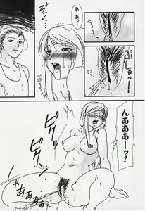 Page 45 of One's True Character - preview thumbnail
