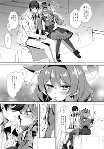 Page 5 of Idol Mari to Icha Love Ecchi - preview thumbnail