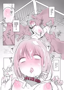 Page 20 of Butagoya no Nichijou - preview thumbnail