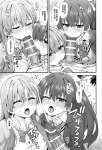 Page 10 of JK Suzuya & Kumano to Love Hotel de Ichaicha Shiyou! - preview thumbnail