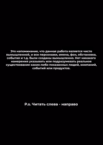 Page 3 of Pavlovian Bitch | Сучка Павлова (uncensored) - preview thumbnail