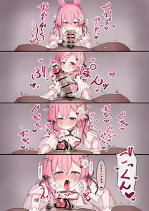 Page 2 of うさおっぱい - preview thumbnail