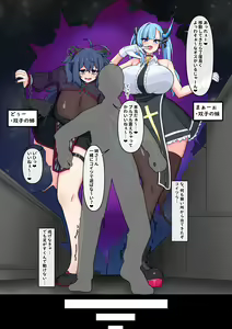 でかい竜の娘に襲われた — hentai manga cover on Fhentai
