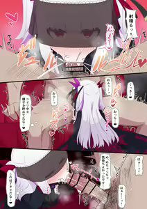 Page 4 of ヴァンパイア様にお口で搾られる - preview thumbnail