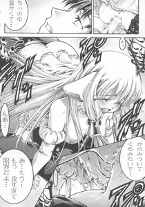 Page 11 of FLOW - preview thumbnail