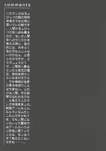 Page 19 of FLOW - preview thumbnail