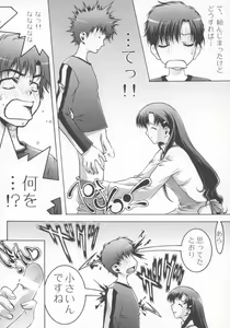 Page 22 of FLOW - preview thumbnail