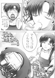 Page 23 of FLOW - preview thumbnail
