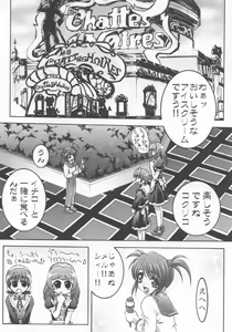 Page 31 of FLOW - preview thumbnail