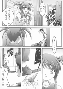 Page 35 of FLOW - preview thumbnail