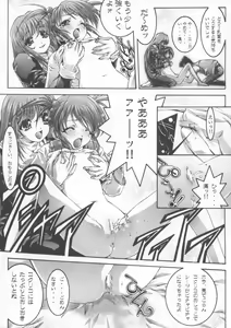 Page 39 of FLOW - preview thumbnail