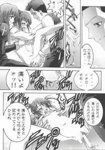 Page 40 of FLOW - preview thumbnail