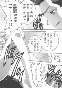 Page 43 of FLOW - preview thumbnail