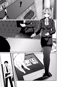 Page 3 of 【いわした】pov!〜Girl Experience〜 - preview thumbnail