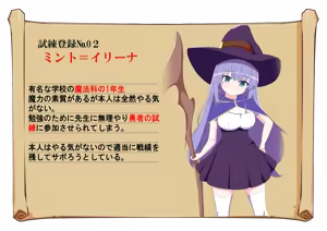 Page 6 of Yuusha no Shiren ni Chousen Shitara Yuuwaku Sareta Boku - preview thumbnail